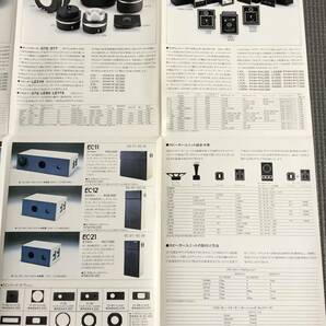 JBL Loudspeaker & Components カタログ 1981年 Paragon//L150A//L300Aの画像5