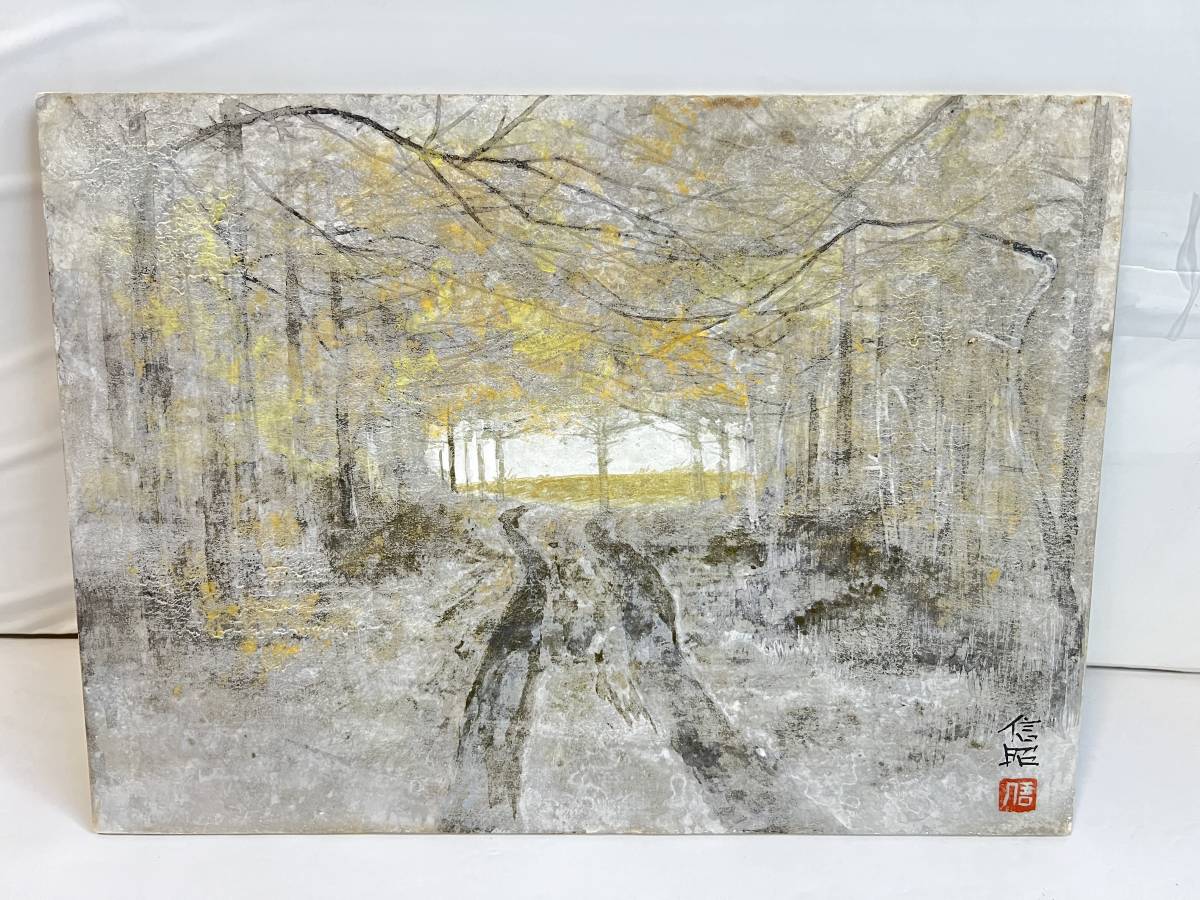 Livraison gratuite Authenticité garantie Bon état Nobuaki Nakade F4 Peinture japonaise Peintre qualifié Membre de Nitten Yoshiyuki Shiichihara Feuilles d'automne Surface Signature manuscrite avec sceau, peinture, Peinture japonaise, paysage, Fugetsu