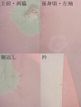 平和屋1■振袖用長襦袢　無双仕立て　絞り　舞椿文　金彩　逸品　ut7174_画像5