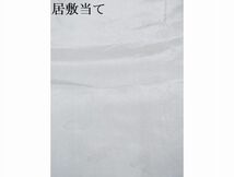 平和屋川間店■上質な小紋　単衣　草花文　着丈155.5cm　裄丈64cm　正絹　逸品　B-zg6066_画像7