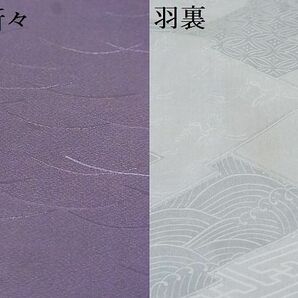 平和屋-こころ店■道行コート 芝地紋 色無地 浅紫色 正絹 逸品 1B-wt1099の画像5