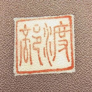 平和屋野田店■豪華色留袖 作家物 刺繍 立波飛鶴文 金彩 逸品 n-ip2283の画像6