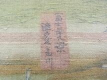 平和屋野田店■上質な紬　手描き　富士名所風景文　逸品　未使用　n-kv1597_画像7