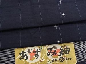 平和屋野田店■あずみ紬　十字絣文様　反端付き　逸品　未使用　n-hv3281