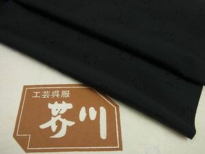 平和屋1■極上　工芸呉服　芥川　雨コート　ロング丈　花織　黒地　たとう紙付き　逸品3s1361