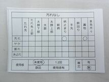 平和屋野田店■六通柄袋帯　唐織　向かい鶴菱地紙文　金銀糸　逸品　未使用　n-du0087_画像4