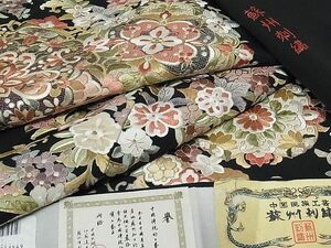 平和屋-こころ店■豪華黒留袖　総刺繍　蘇州刺繍　正倉院花文　金糸　反端付き　着丈162cm　裄丈68cm　正絹　逸品　A-cs6629