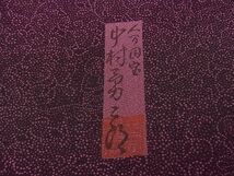 平和屋1■重要無形文化財　人間国宝　中村勇二郎　江戸小紋　平等院雲中供養菩薩像五十二　逸品　未使用　rv8397_画像7