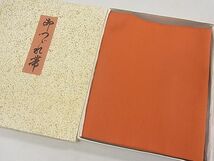 平和屋2■綴れ　八寸名古屋帯　色無地　赤錆色　共箱付き　逸品　ab4327_画像1