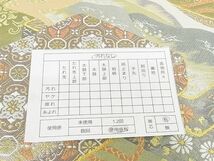 平和屋-こころ店■六通柄袋帯　唐織　花文箱文　金銀糸　正絹　逸品　B-dk5273_画像4