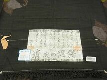 平和屋-こころ店■上質な紬　清次の泥絣　舞蝶文　反端付き　着丈155cm　裄丈63cm　正絹　逸品　B-zg7913_画像6