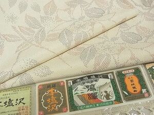 平和屋-こころ店■極上　日本工芸会正会員　林宗平　本塩沢　単衣　草花文　証紙付き　着丈159cm　裄丈64cm　正絹　逸品　3kk3901