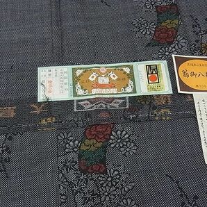 平和屋-こころ店■本場大島紬 7マルキ 花短冊文 証紙付き 着丈162cm 裄丈62cm 正絹 逸品 B-sa4793の画像7