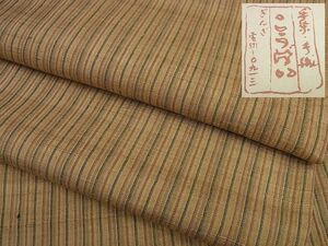  flat peace shop 1# super rare Ginza .... woven thing .* rice field island . Hara pongee single .. kimono wrapping paper attaching excellent article 3s5644