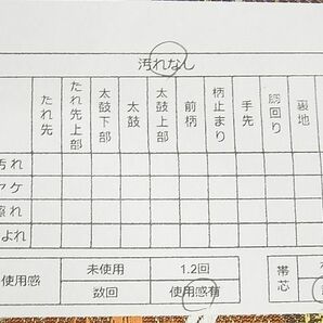 平和屋-こころ店■六通柄袋帯 吉祥花文 名物裂 金糸 正絹 逸品 A-hg982の画像4