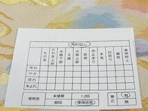 平和屋-こころ店■六通柄袋帯　慶祝彩雲文様　金銀糸　正絹　逸品　A-og790_画像5