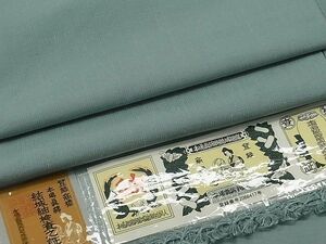 平和屋1■本場眞綿絢結城紬　色無地　瓶覗色　証紙付き　逸品　1yc2541