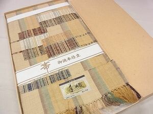 平和屋1■八寸名古屋帯　手織　横段文　紙箱付き　逸品　未使用　eg1029