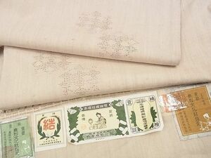 期間限定セール40%off■平和屋1■極上　本場結城紬　重要無形文化財　奥順謹製　８０亀甲　飛び亀甲柄　証紙付き　逸品　未使用s7160