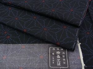 平和屋野田店■結城紬　麻の葉文様　反端付き　逸品　未使用　n-gh5041