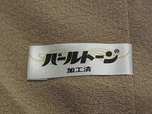 平和屋1■上質な色無地　森輝雄作　本場奄美大島本泥染　白茶色　証紙付き　逸品　gh6321_画像9