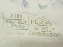 平和屋1■訪問着　更紗花唐草文　反端付き　逸品　未使用　kb3270_画像6