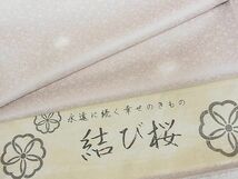 平和屋-こころ店■極上　小紋　結び桜　蛍暈し　反端付き　着丈167.5cm　裄丈67cm　正絹　逸品　未使用　3kk3938_画像1