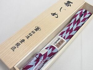 平和屋2■和装小物　帯締め　組紐道　豊縄流　手組み　逸品　未使用　aaa6125