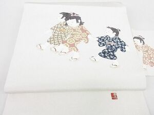 平和屋2■十日町友禅作家　関口遼一　九寸名古屋帯　童子　鬼しぼ縮緬　逸品　1ps2825