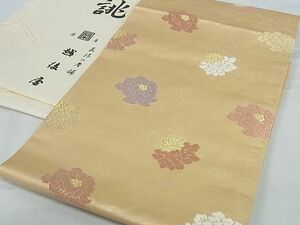 平和屋-こころ店■銀座越後屋　九寸名古屋帯　唐織　舞花文　金糸　たとう紙付き　正絹　逸品　未使用　B-jd5614