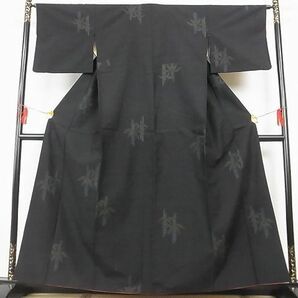 平和屋-こころ店■結城紬 笹竹文 80亀甲 着丈157.5cm 裄丈64cm 正絹 逸品 A-br7458の画像1