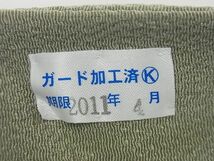 平和屋1■極上　人間国宝・羽田登喜男　九寸名古屋帯　鴛鴦　金彩　鬼しぼ縮緬　逸品　未使用4s028_画像9