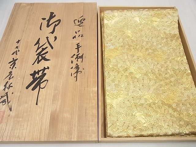 2024年最新】Yahoo!オークション -十七代京屋林蔵の中古品・新品・未