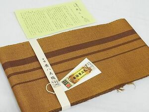 平和屋-こころ店■本場黄八丈　半幅帯　間道　一重帯　正絹　逸品　未使用　B-jd5655