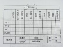 平和屋野田店■九寸名古屋帯　綴れ　風景シルエット　銀糸　逸品　n-rc0105_画像5