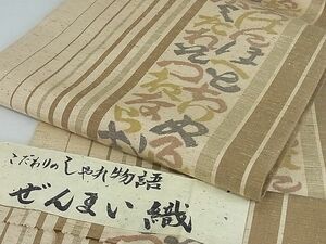 平和屋-こころ店■全通柄九寸名古屋帯　ぜんまい織　こだわりのしゃれ物語　紬地　いろはにほへと　正絹　逸品　未使用　B-jd5547