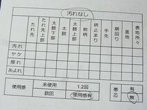 平和屋野田店■六通柄袋帯　唐織　道長遠山花文　九百錦　純金二重箔　逸品　n-rc0121_画像6