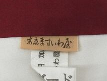 平和屋川間店■上質な紬　蔦草文　ますいわ屋扱い　着丈160.5cm　裄丈64.5cm　正絹　逸品　B-ag3917_画像7