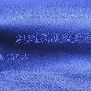 平和屋1■付下げ 反物 扇面流水草花文 暈し染め 金銀彩 着尺 逸品 未使用 th4972の画像9