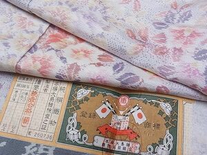 平和屋1■本場大島紬　白大島　椿　証紙付き　逸品　1hy0745