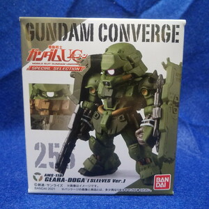 FW GUNDAM CONVERGE 255 ギラ・ドーガ 機動戦士ガンダムUC SPECIAL SELECTION 袖付きVer. ガンダムコンバージ