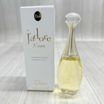 M- Christian Dior jadore ジャドール　オードゥ クリスチャンディオール 香水　75ml フレグランス　使用済み_画像1