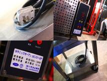 YG11204 小野食品機械 SC-D1-SP セラミックオーブン 遠赤外線 焼き芋機器 動作品 直取り限定 中古_画像10