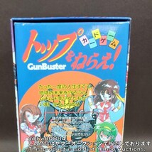 トップをねらえ! カードゲーム GunBuster_画像5