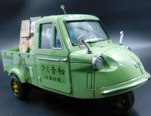 na.... three wheel truck radio-controller 1/4li paint specification .1/32 plastic model final product. 2 point set 