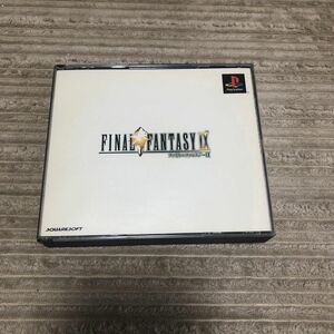 ファイナルファンタジーIX