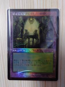 MTG「草むした墓/Overgrown Tomb」旧枠FOIL 日版 ラヴニカ・リマスター ブースター・ファン