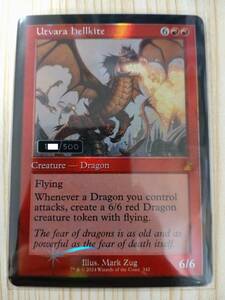 MTG「ウトヴァラのヘルカイト/Utvara Hellkite」FOIL 旧枠 シリアル入り 番号入り ダブルレインボウ (100桁台) ラヴニカ・リマスター RVR