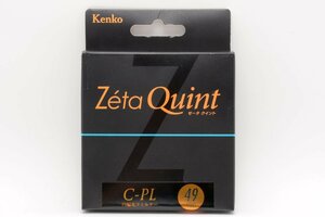 【美品】 Kenko PLフィルター Zeta Quint サーキュラーPL 49mm コントラスト上昇・反射除去用 219423 #4008