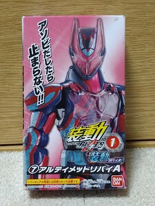 装動 仮面ライダーギーツ ID 1 ＆ 装動 仮面ライダーリバイス　アルティメットリバイ　Aのみ